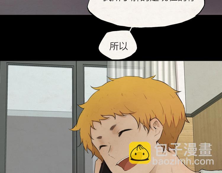 第26话 朋友72