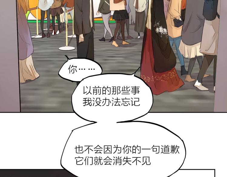 完结篇 我想继续画漫画！256