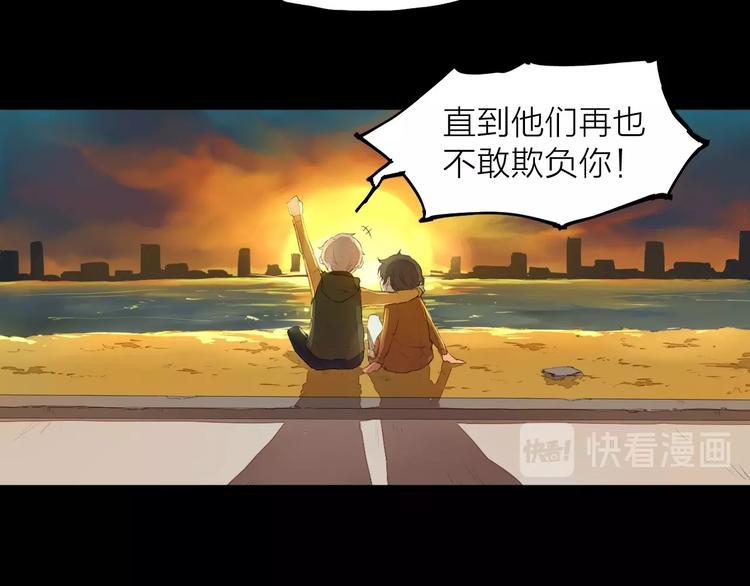 第8话（下） 想说的话33
