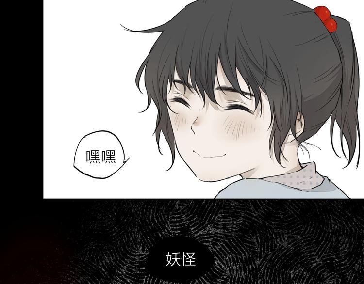第21话  疑问3