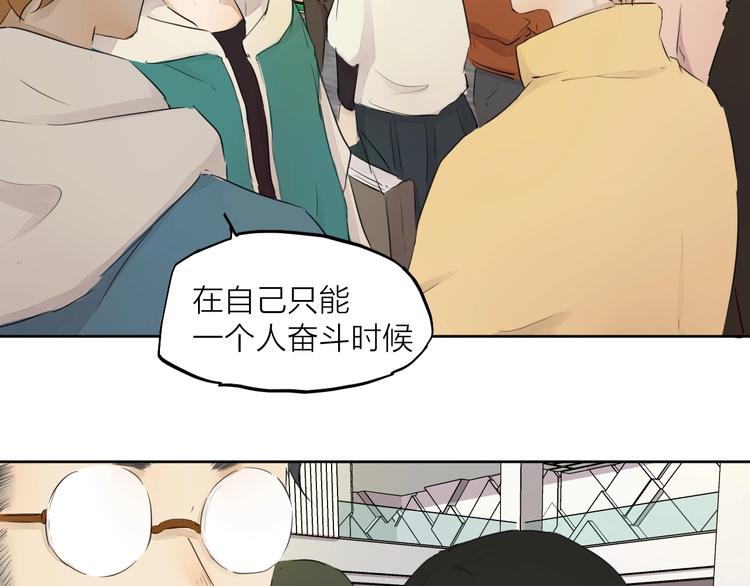 完结篇 我想继续画漫画！380