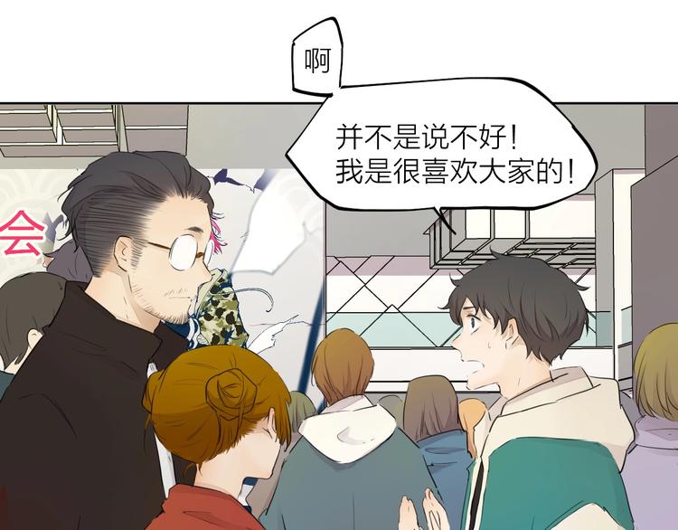 完结篇 我想继续画漫画！378