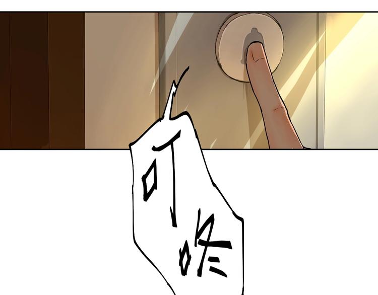 第5话 要从0开始吗？85