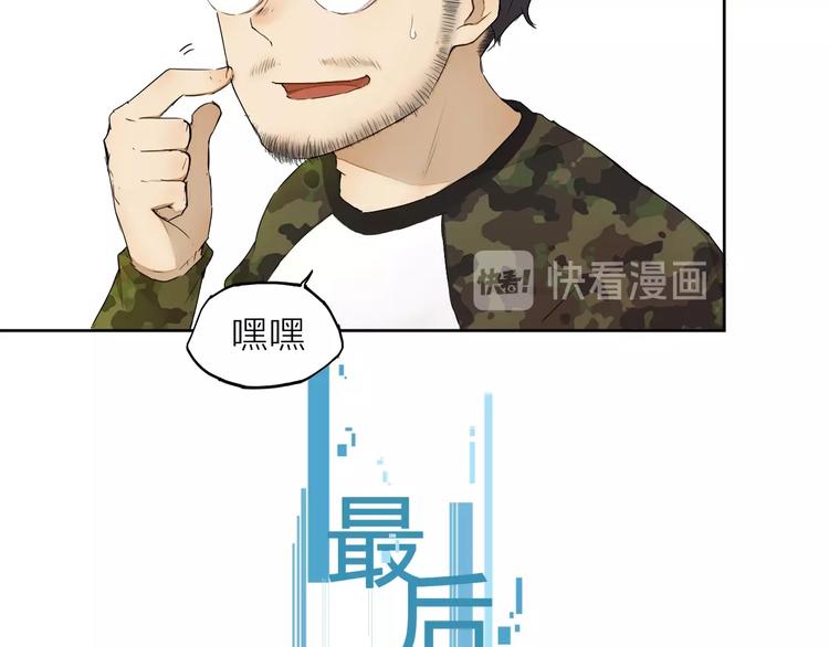 第15话 参赛6