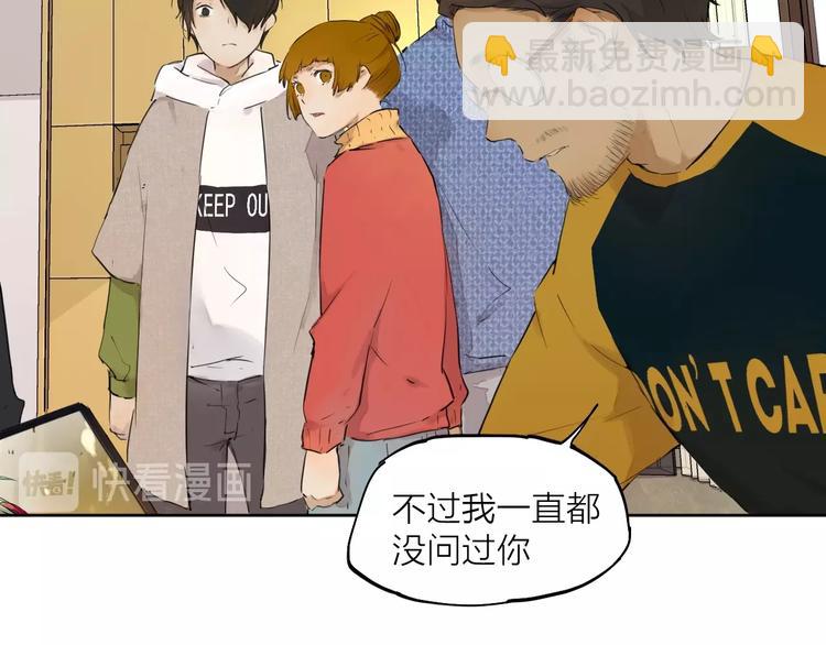 第18话  落选反转77