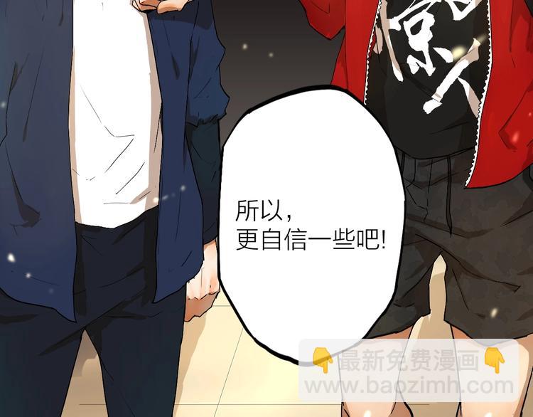 第5话 要从0开始吗？66