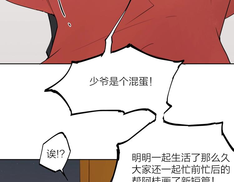 第19话  开除70