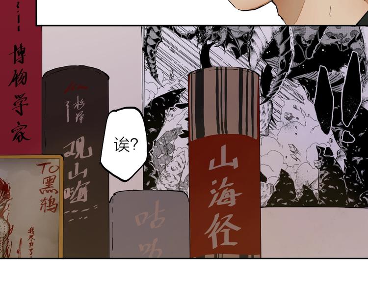 第11话（上） 画画的目的25