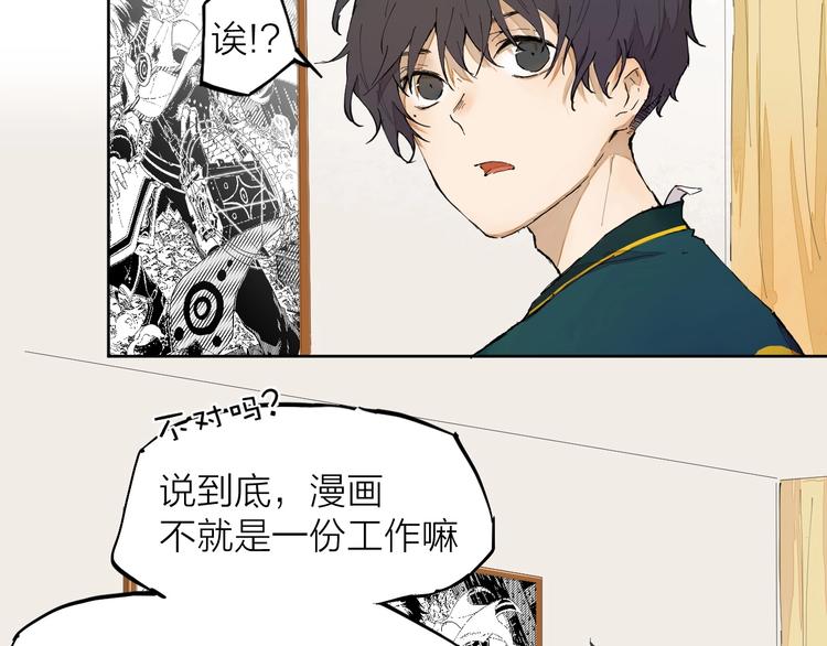 第11话（上） 画画的目的38