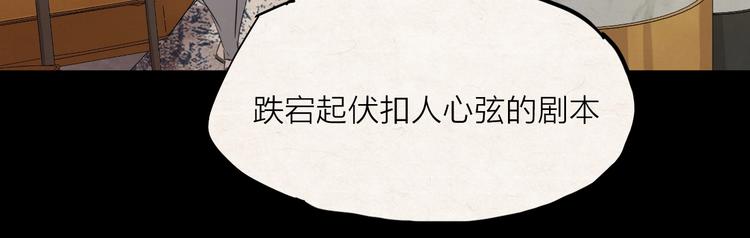 完结篇 我想继续画漫画！152