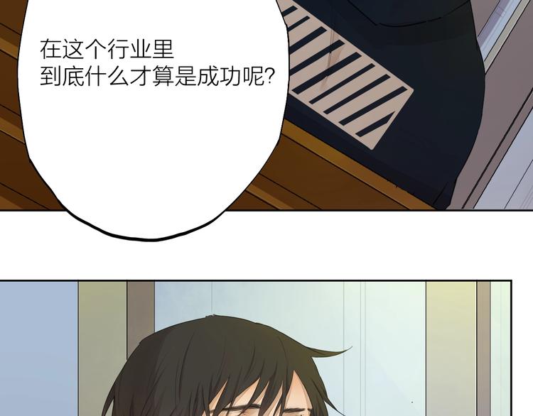 第22话（上） 孤独的漫画家49