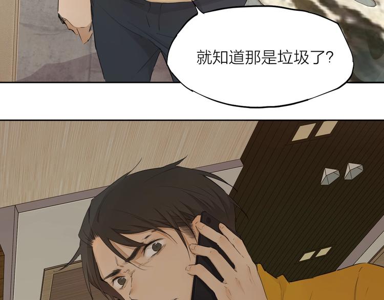 第24话 换责编吧128