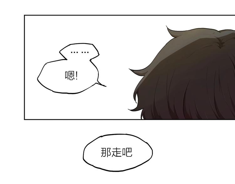第5话 要从0开始吗？84