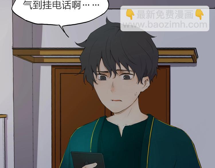 第11话（下） 决意68