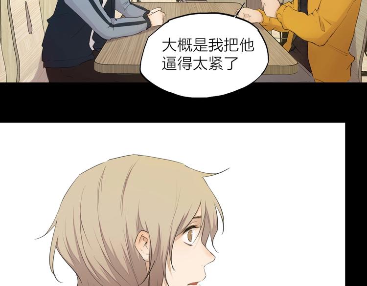第25话 想得到原谅26