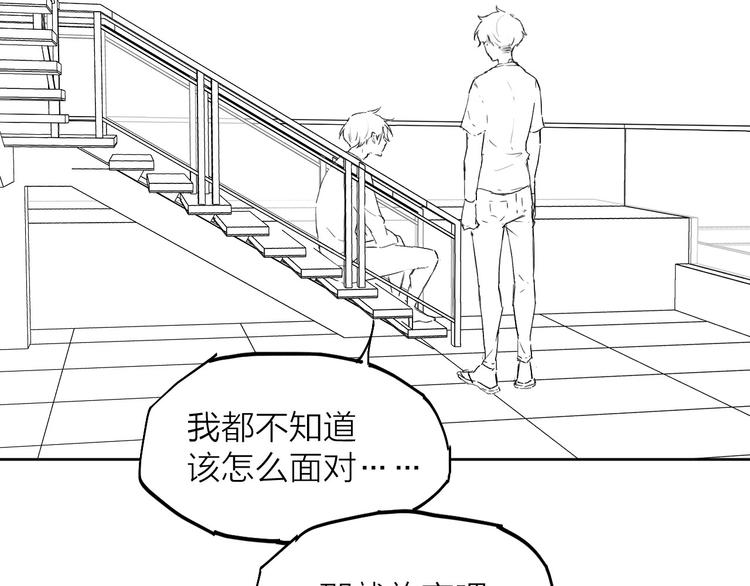 第14话（上）骂醒80