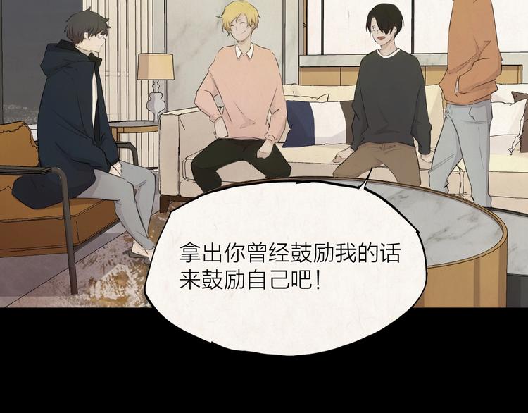 完结篇 我想继续画漫画！160