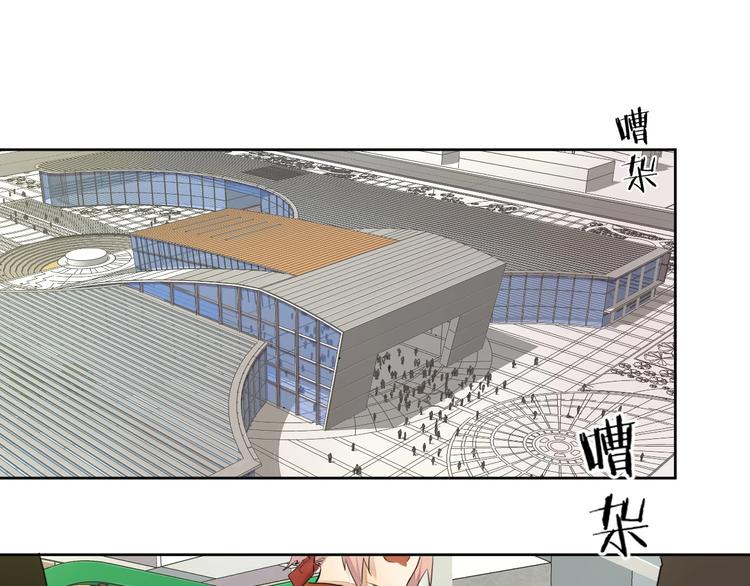 完结篇 我想继续画漫画！174