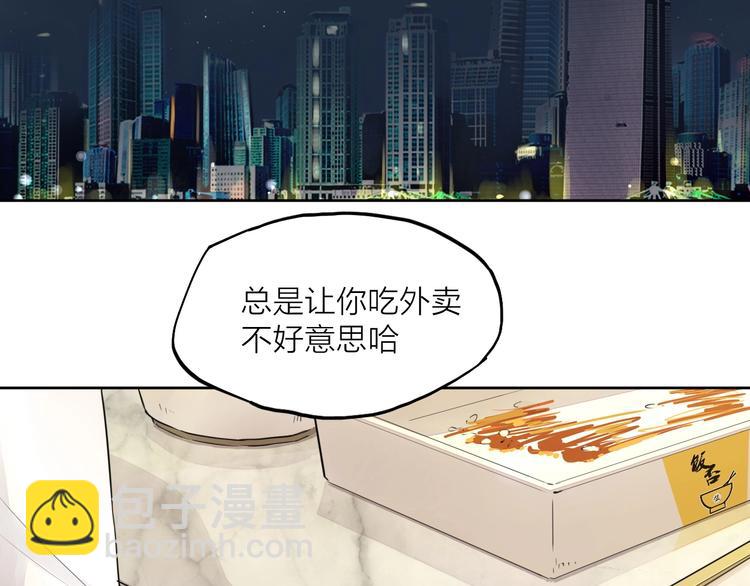 第21话  疑问68