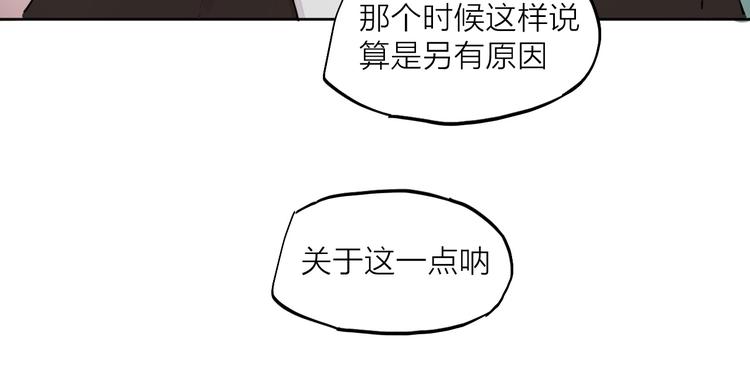 完结篇 我想继续画漫画！392