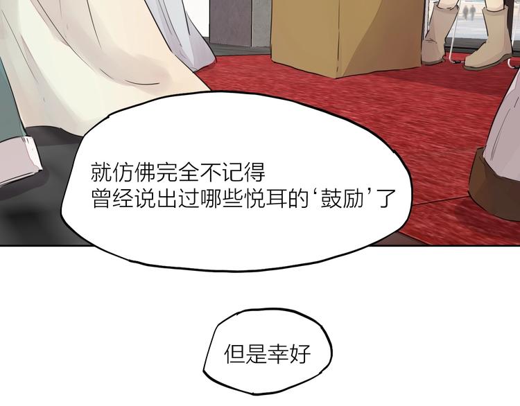 完结篇 我想继续画漫画！320