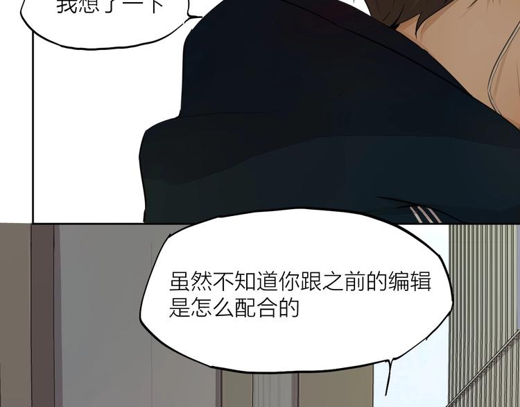 第22话（下） 秘密66