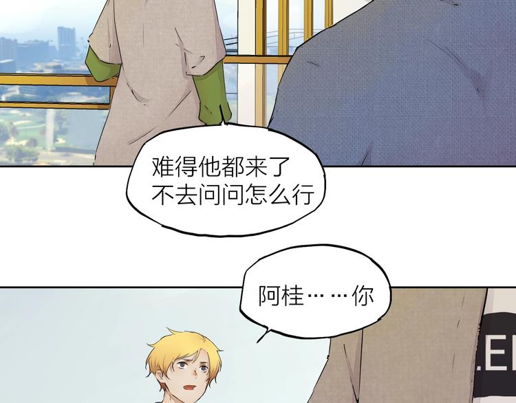 第17话（下）落选34