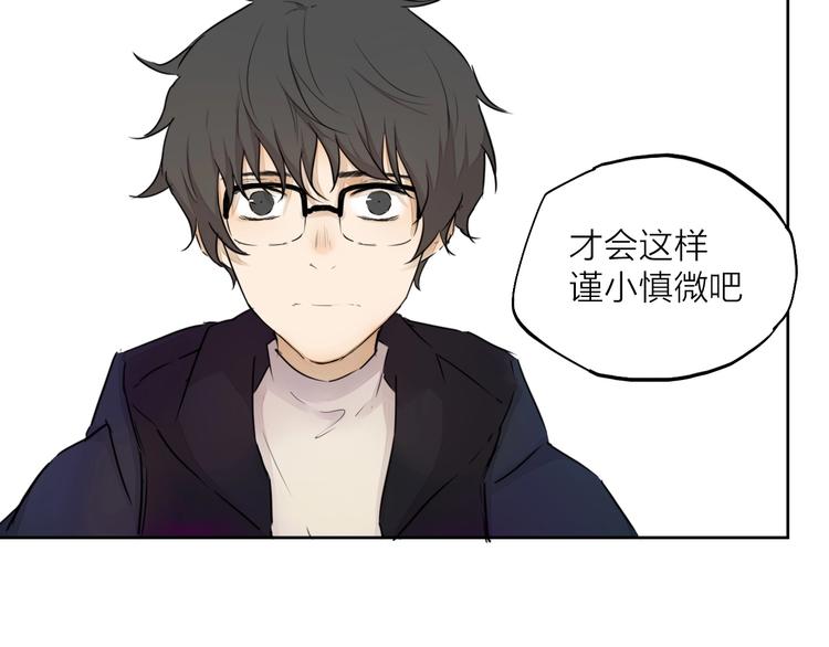第26话 朋友143
