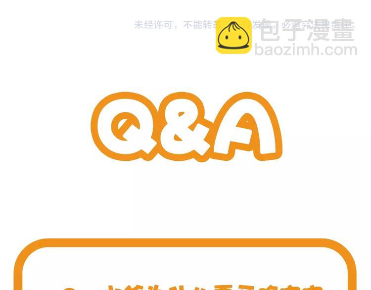 第18话  落选反转104