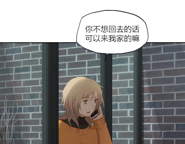 第26话 朋友6