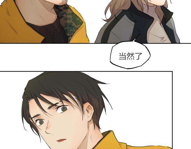 第24话 换责编吧45