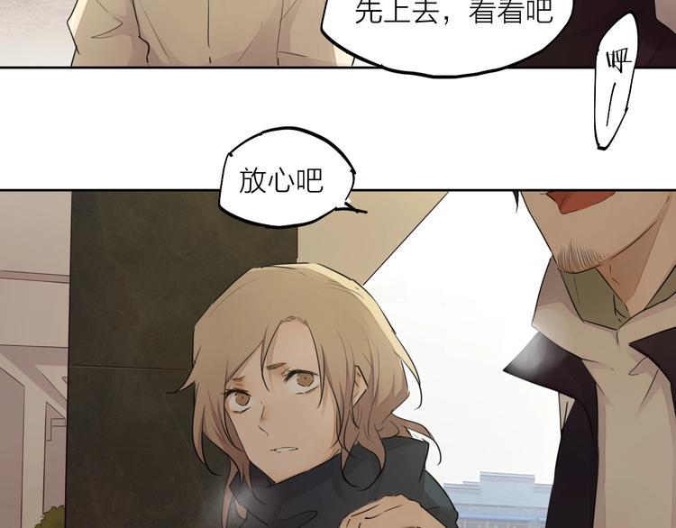 完结篇 我想继续画漫画！79