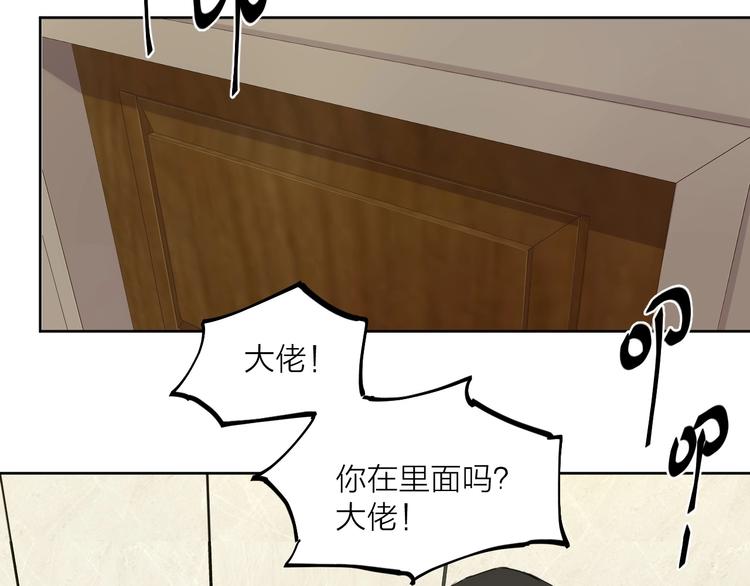 完结篇 我想继续画漫画！91