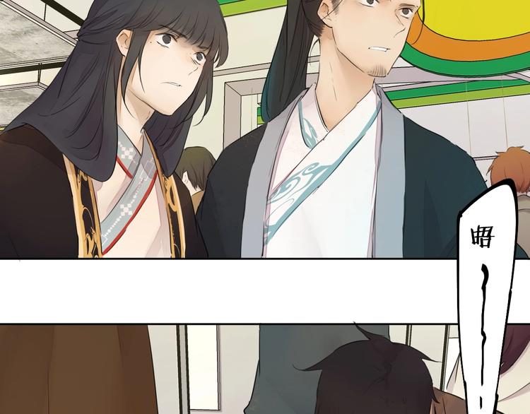 完结篇 我想继续画漫画！277