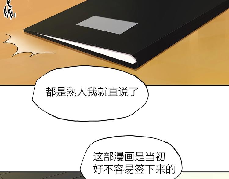 第15话 参赛42