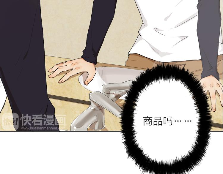 第4话 这个编辑太凶猛！！46