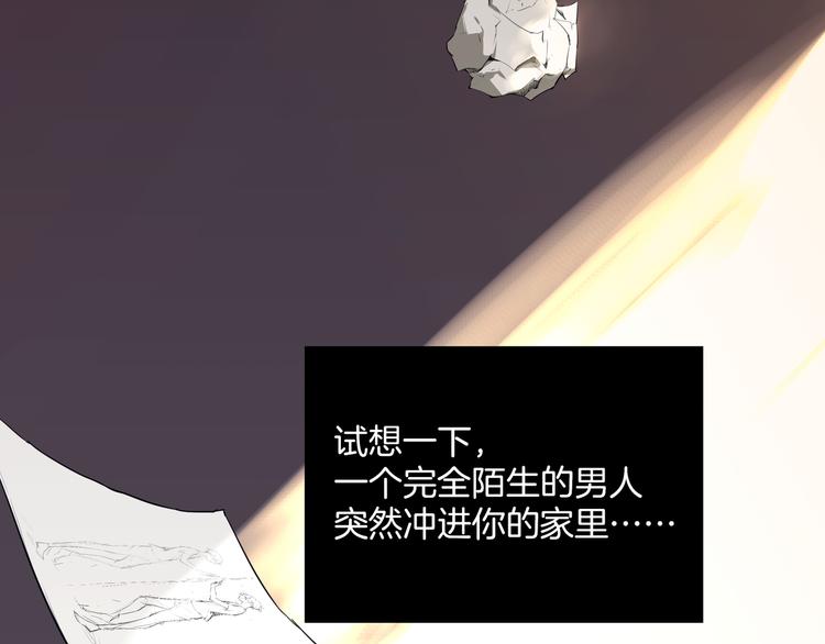 第1话  这个编辑太猖狂？！3