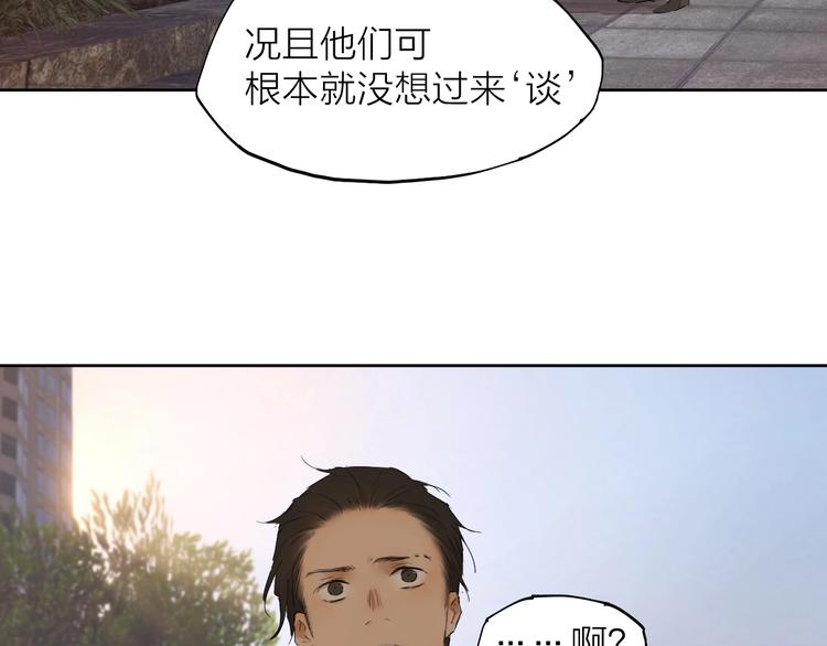 第15话 参赛105