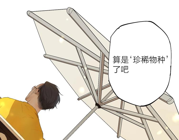 第7话 我有句话想对你说！90