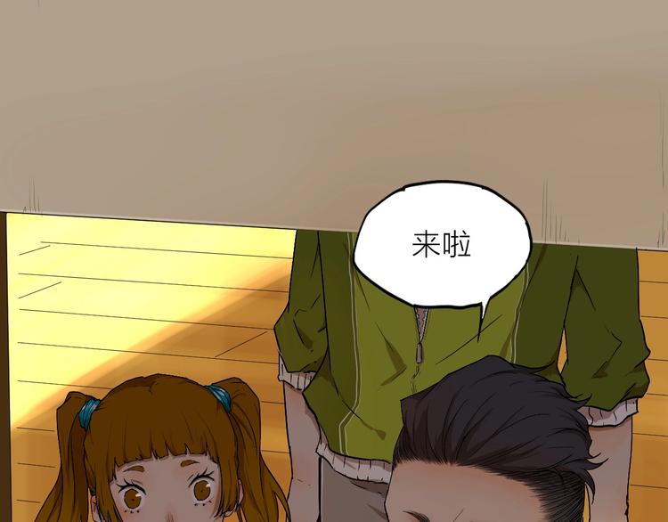 第5话 要从0开始吗？87
