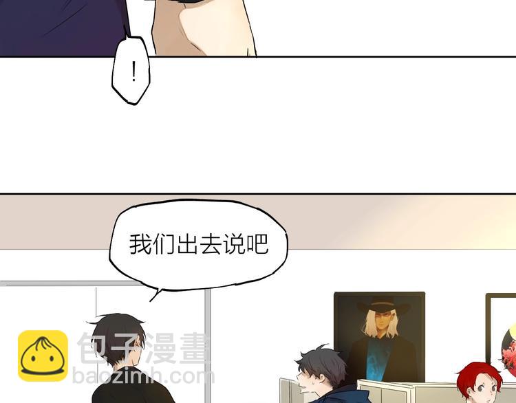 第8话（下） 想说的话12