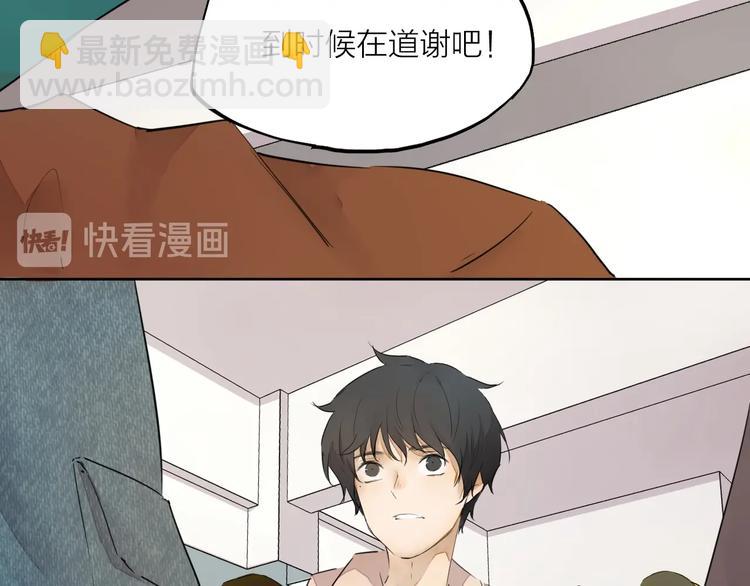完结篇 我想继续画漫画！358