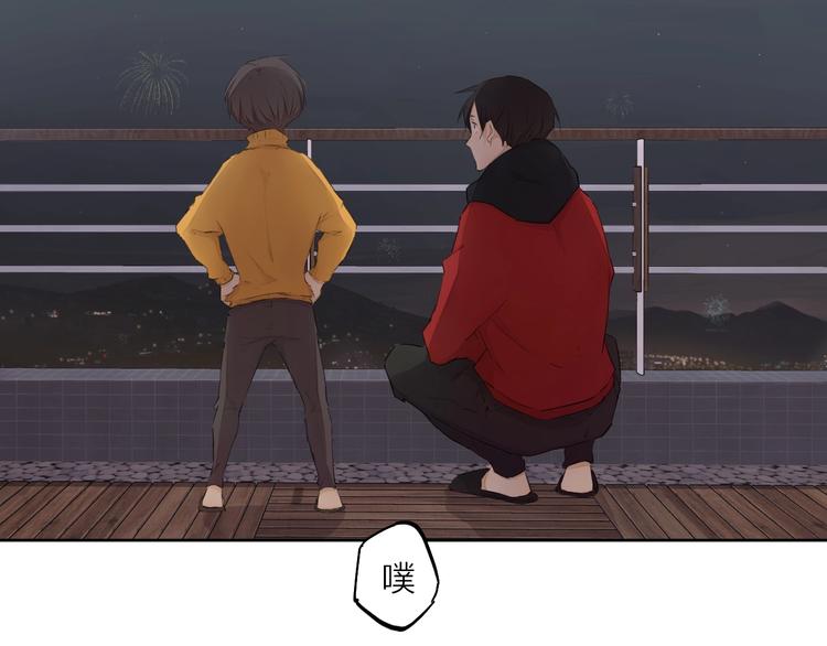 第26话 朋友91