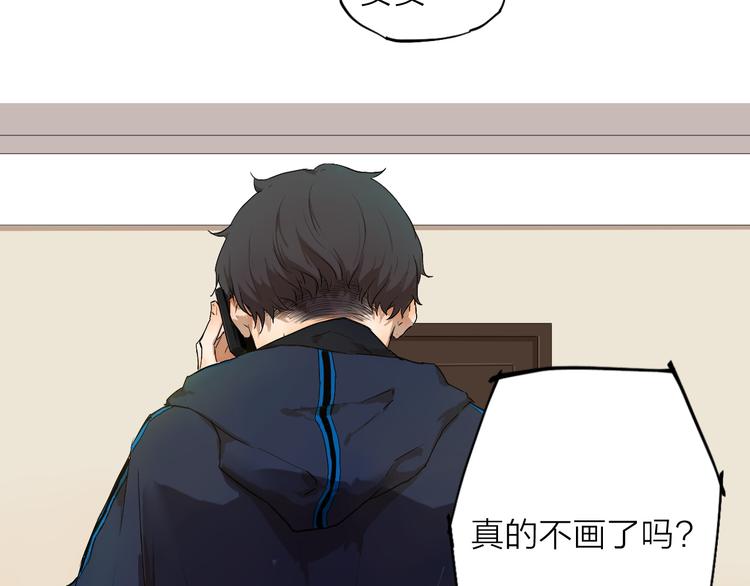第4话 这个编辑太凶猛！！57