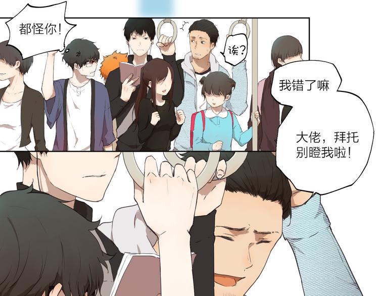 第2话 这个漫画家太难搞！！7