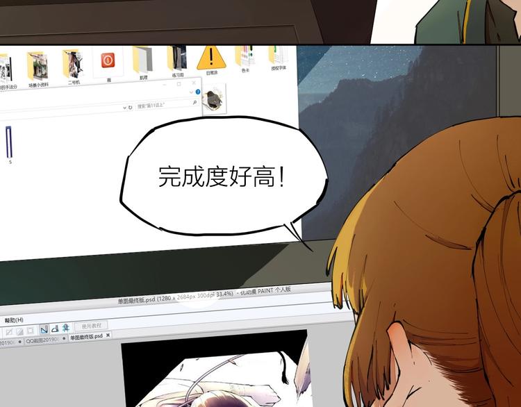 第11话（上） 画画的目的7