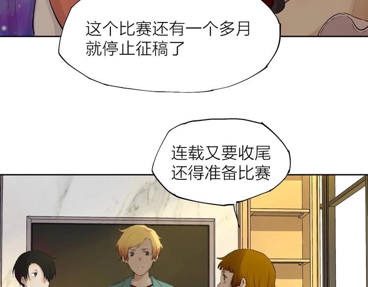 第16话（ 下）参赛吧少年！27