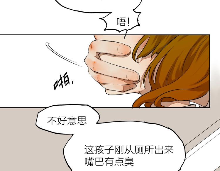 第6话  你，要加入我们吗？16