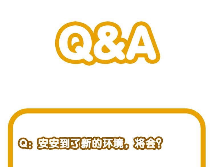 第5话 要从0开始吗？96