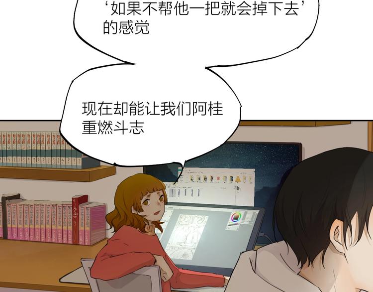 第19话  开除42